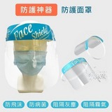 5L消毒噴霧瓶  ( 台灣製造 )贈防護面罩乙片第2張小圖