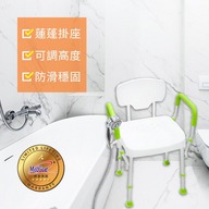 【五星評價】靠背耐重型洗澡椅(含發泡扶手)- (蘋果綠)第1張小圖