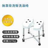 【五星評價】無靠背洗臀洗澡椅（台灣製造）－現代黑第3張小圖