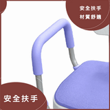 【五星評價】靠背耐重型洗澡椅（含發泡扶手）（台灣製造）紫羅蘭第2張小圖