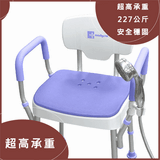 【五星評價】靠背耐重型洗澡椅（含發泡扶手）（台灣製造）紫羅蘭第5張小圖