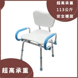 舒適洗澡椅+可掀式扶手第1張小圖