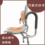 舒適軟墊洗澡椅+可掀式扶手第2張小圖