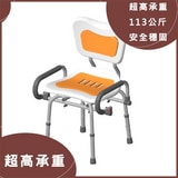 舒適軟墊洗澡椅+可掀式扶手第4張小圖