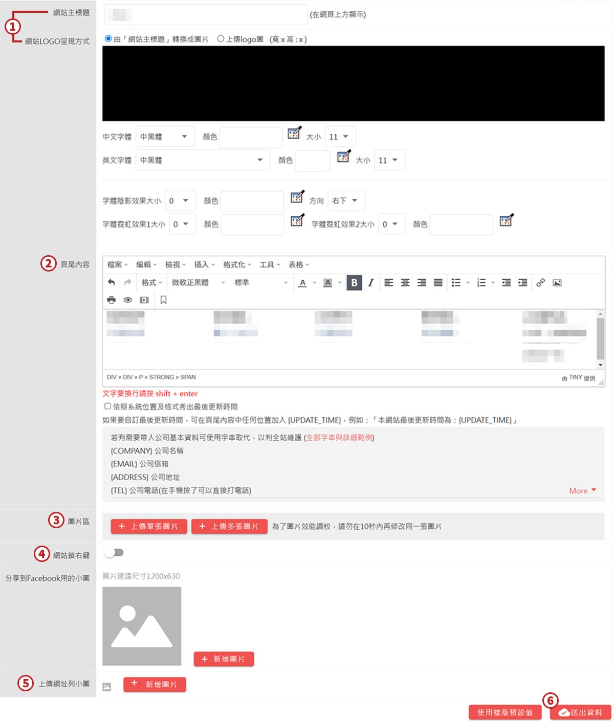 版面設定主要畫面