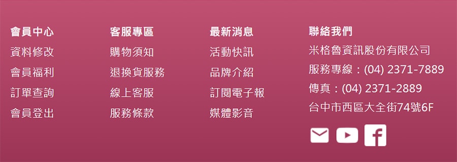 前台預覽 前台預覽