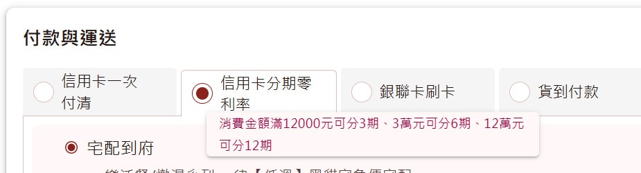 次標題前台預覽