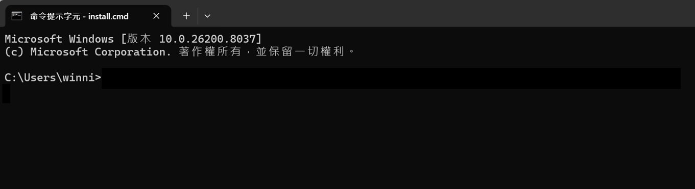 命令提示字元畫面