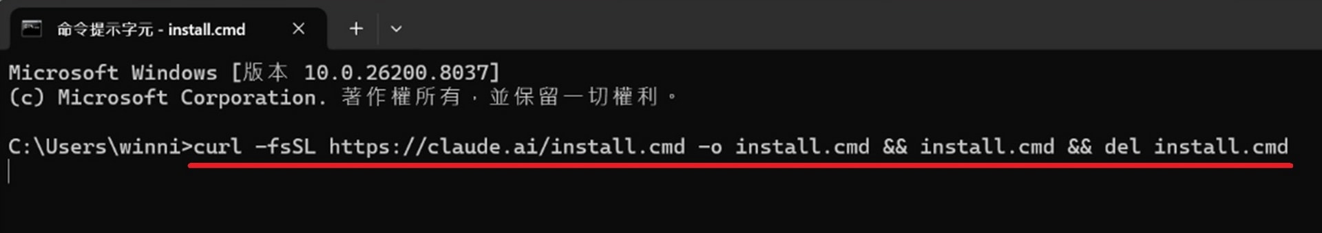 使用指令安裝Claude Code CLI