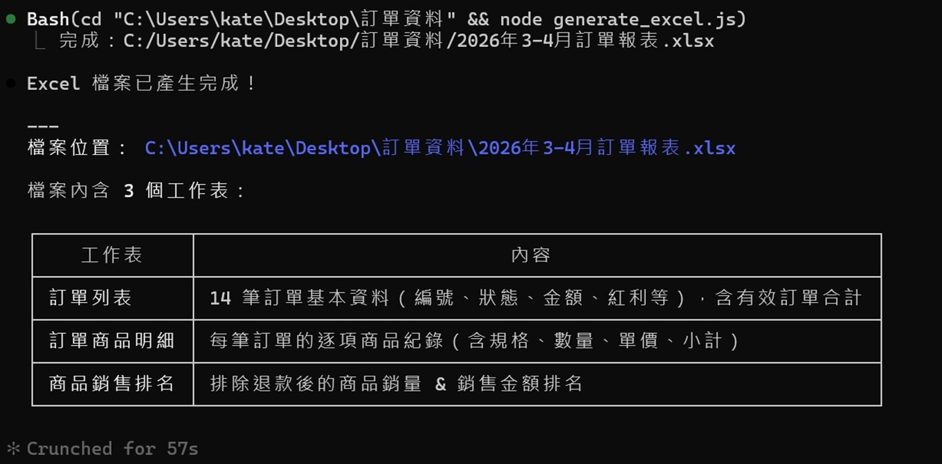搜尋完的資料可以匯出 搜尋完的資料可以匯出