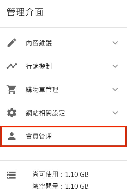 後台位置 後台位置