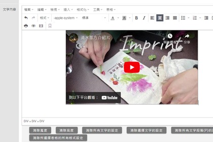 插入影片 插入影片