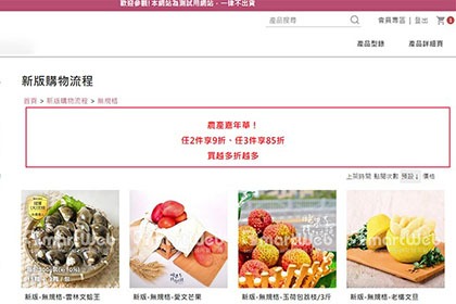 目錄產品列表上方編輯器 目錄產品列表上方編輯器
