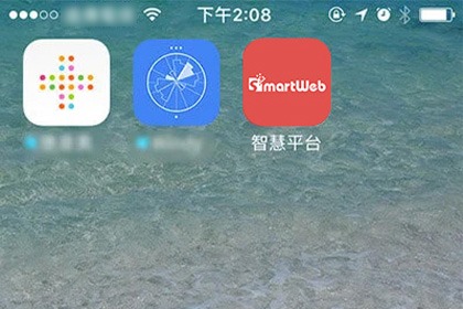 行動裝置上加入網頁主畫面Icon 行動裝置上加入網頁主畫面Icon