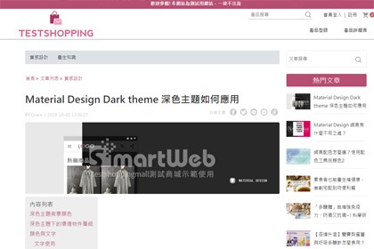 部落格文章目錄 部落格文章目錄