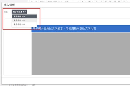 電子報範本 電子報範本