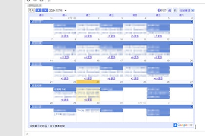 插入google日曆
