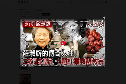 插入彈出視窗影片 插入彈出視窗影片
