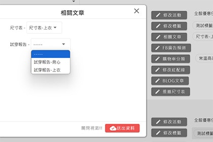產品相關文章 產品相關文章