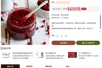 產品連結BLOG文章 產品連結BLOG文章