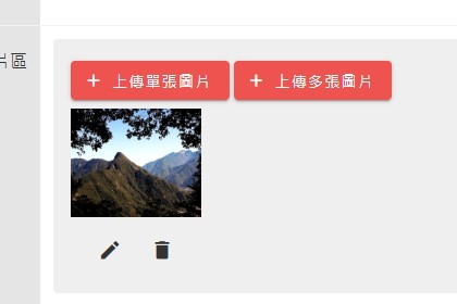 插入圖片與圖片格式設定 插入圖片與圖片格式設定