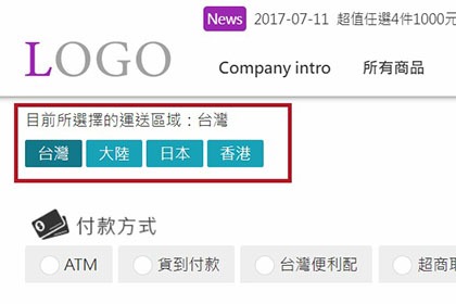 海外購物 海外購物