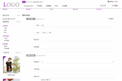客服系統使用方法 客服系統使用方法