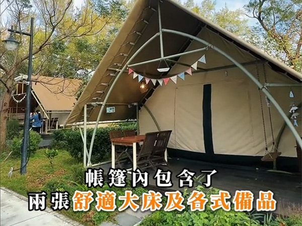 Bimo廣播機