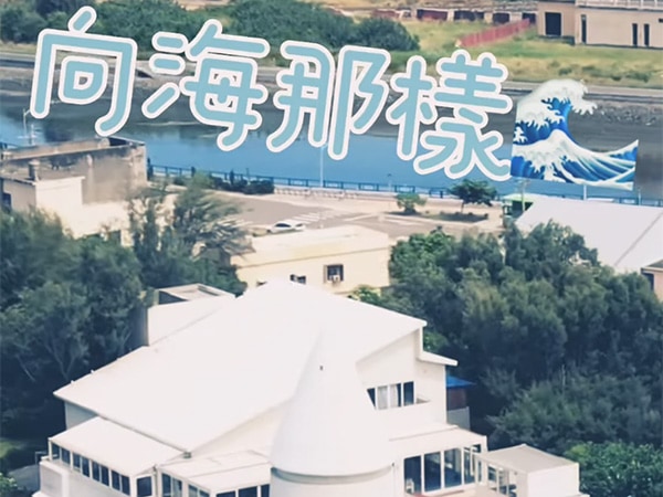 兔兔驛棧