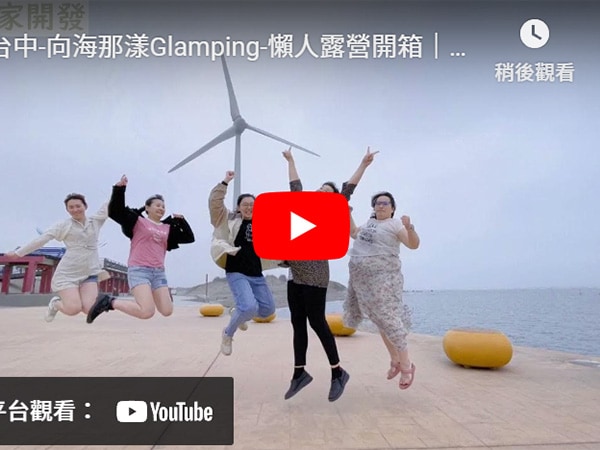 如宜家開發顧問有限公司