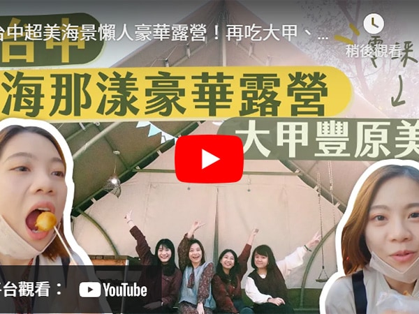 Yen 邊走邊說