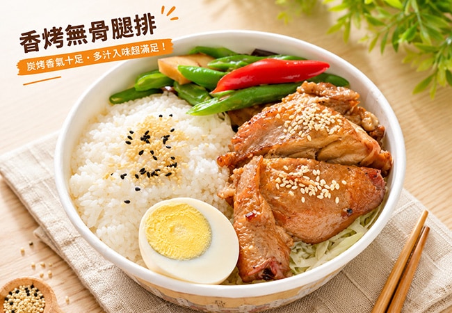 香烤無骨腿排