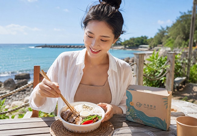 海力便當