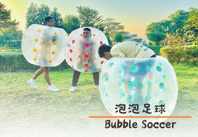 泡泡足球