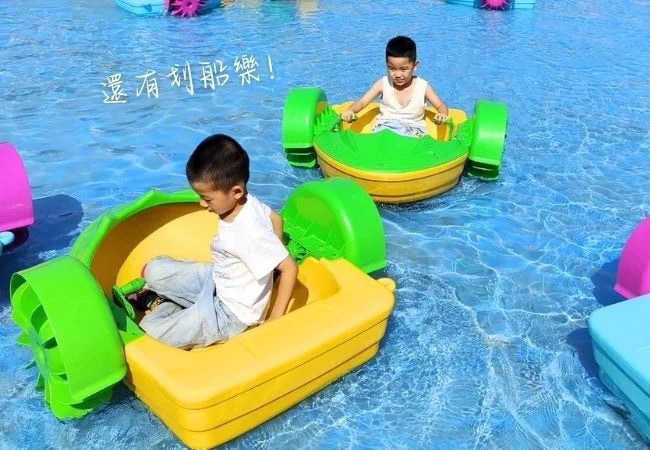 歡樂手搖船