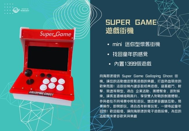 supergame 街機 supergame 街機