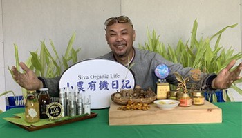 目前全亞洲最大 唯一黑溫土薑黃在鳳林