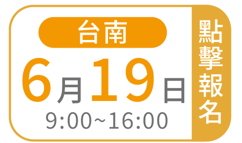 班別標籤-03