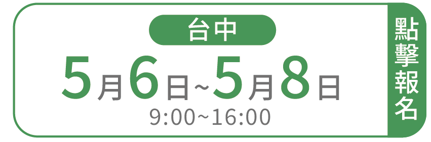 班別標籤-06