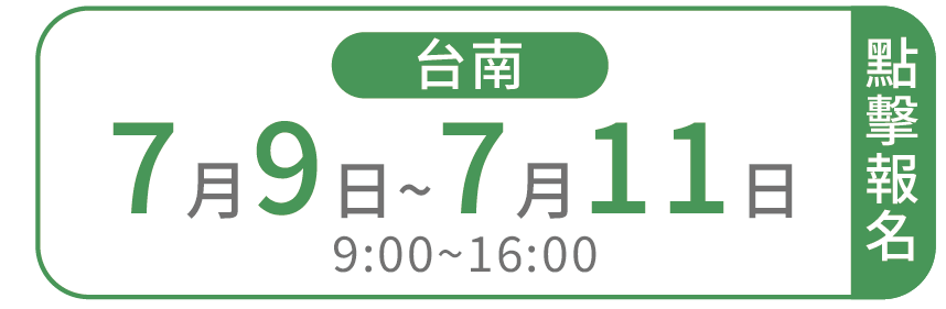 班別標籤-07