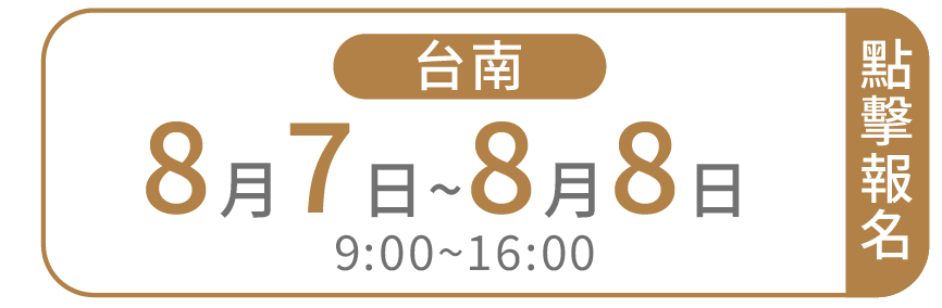班別標籤-11