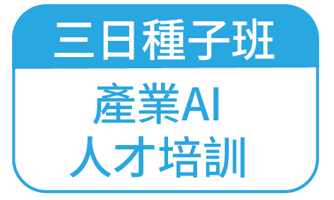 班別標籤-12