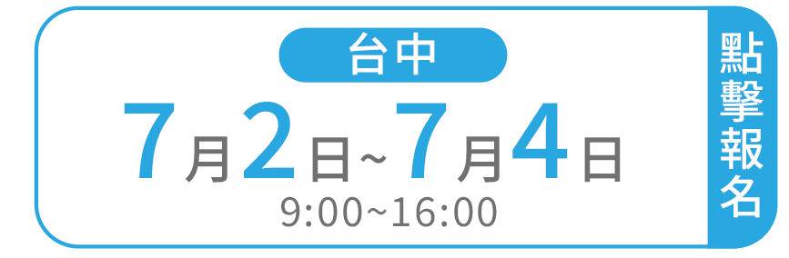 班別標籤-15