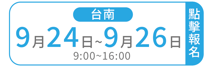 班別標籤-16