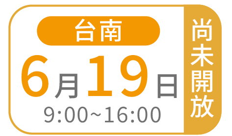 班別標籤-03