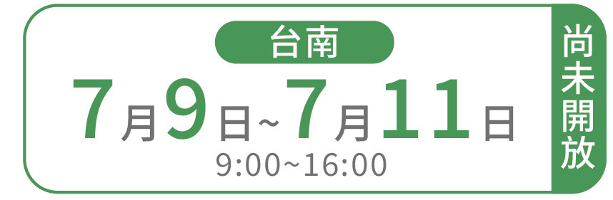 班別標籤-07