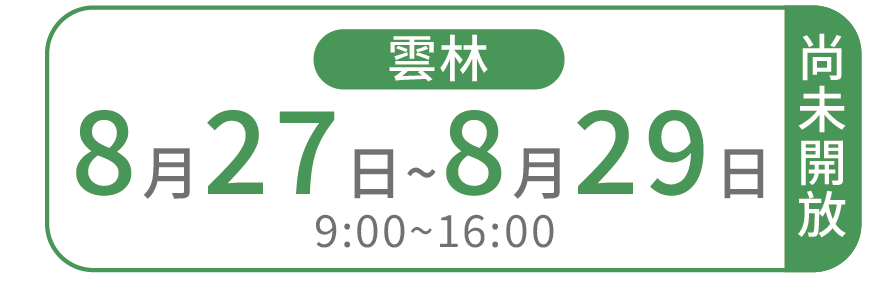 班別標籤-08