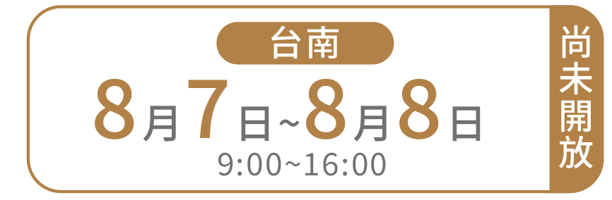 班別標籤-11