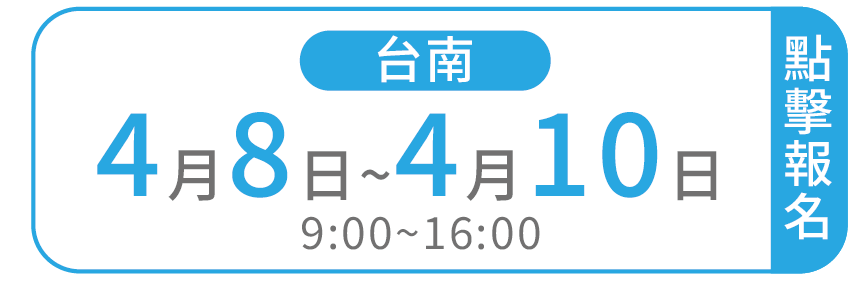 班別標籤-13