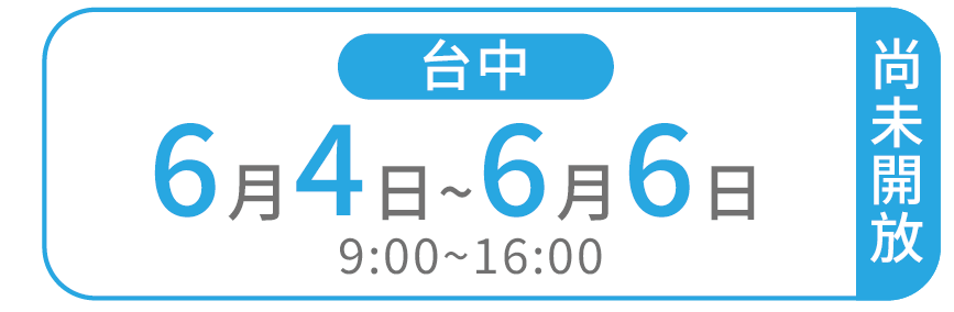 班別標籤-14
